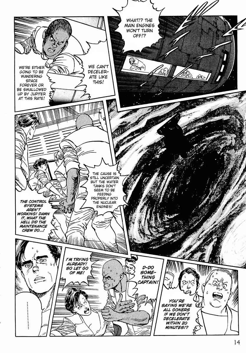 Stardust Memories Chapter 1 page 16 - Chapter 1: A Poet's Journey