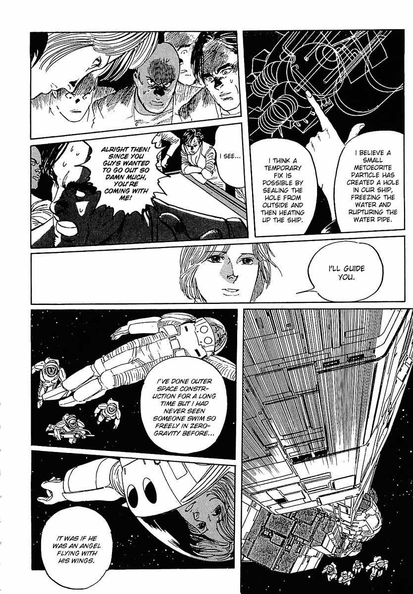 Stardust Memories Chapter 1 page 18 - Chapter 1: A Poet's Journey