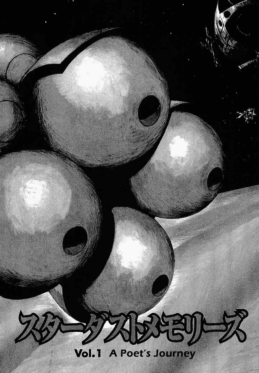 Stardust Memories Chapter 1 page 7 - Chapter 1: A Poet's Journey