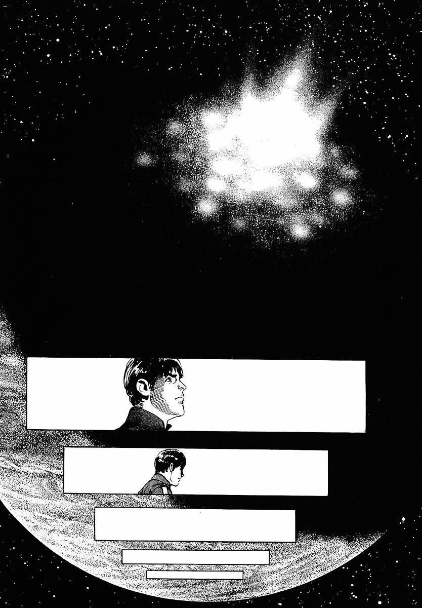 Stardust Memories Chapter 10 page 29 - Chapter 10: The Great Teturn