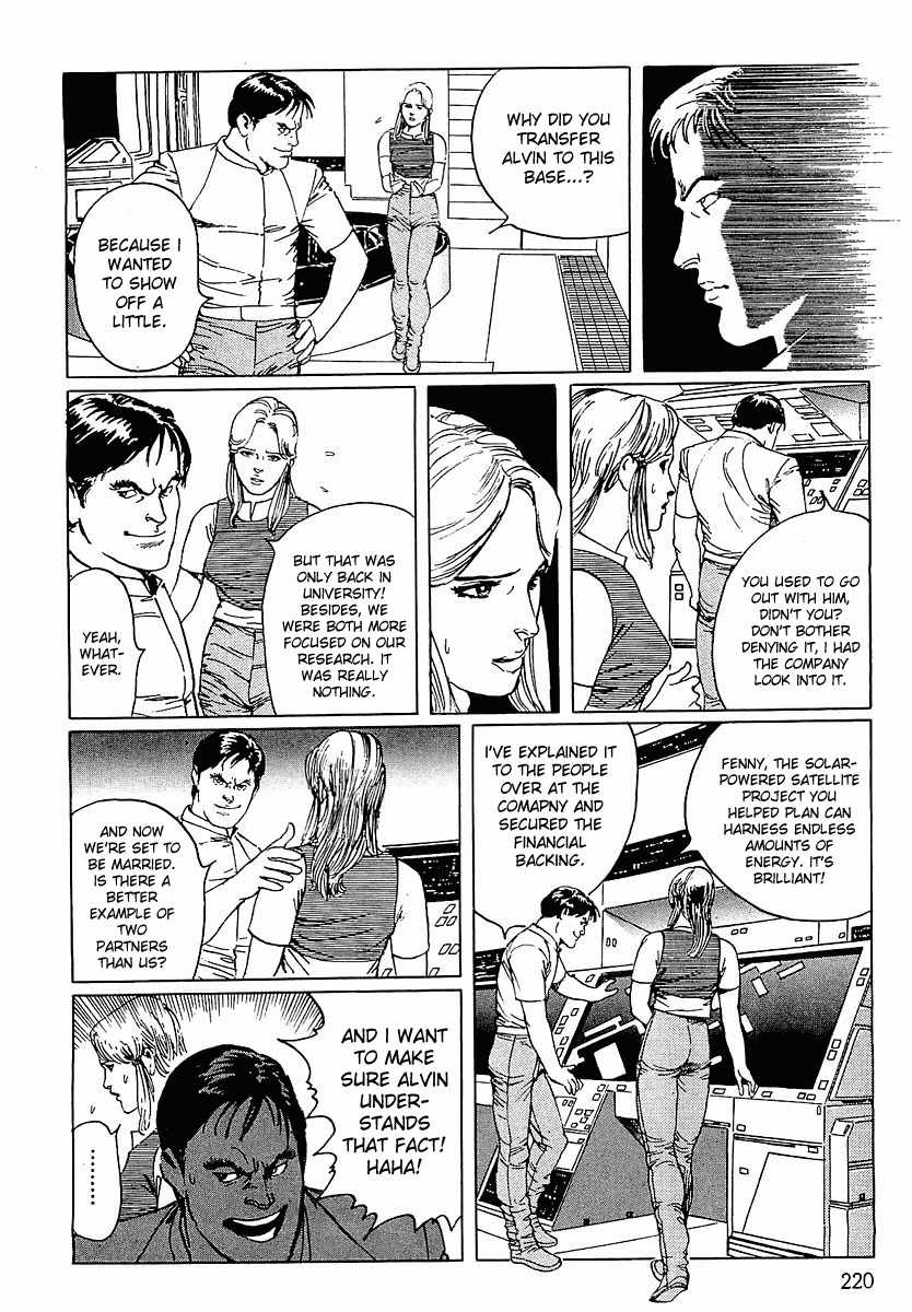 Stardust Memories Chapter 11 page 10 - Chapter 11: The Burning Man