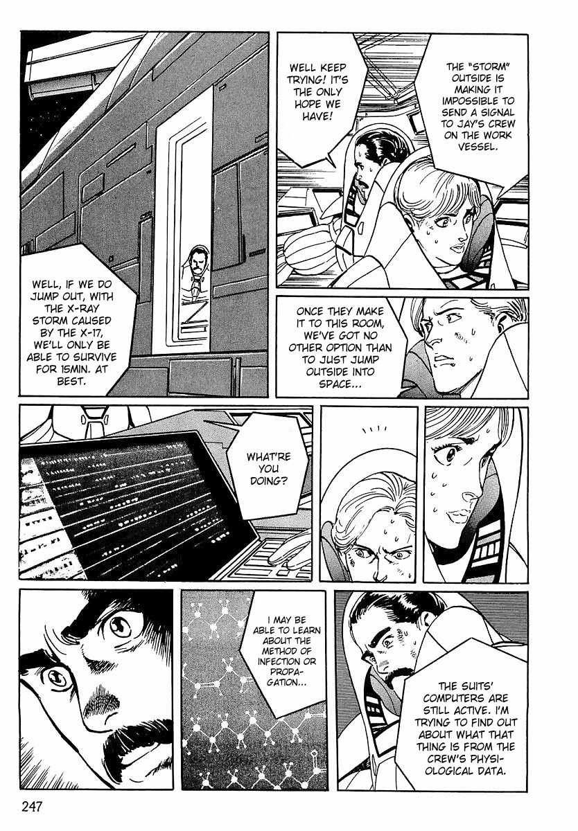Stardust Memories Chapter 13 page 17 - Chapter 13: The Möebius Life-Form