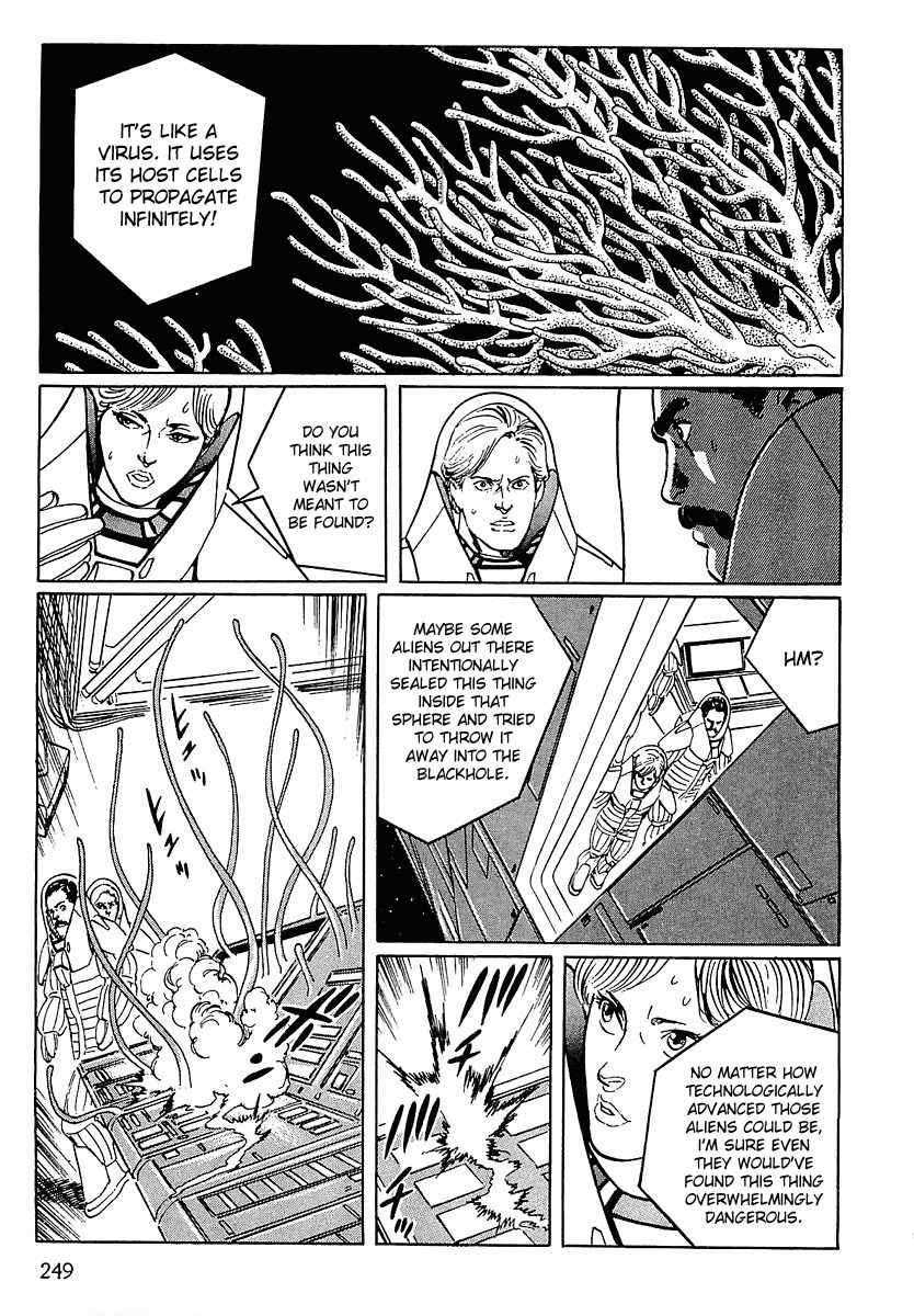 Stardust Memories Chapter 13 page 19 - Chapter 13: The Möebius Life-Form
