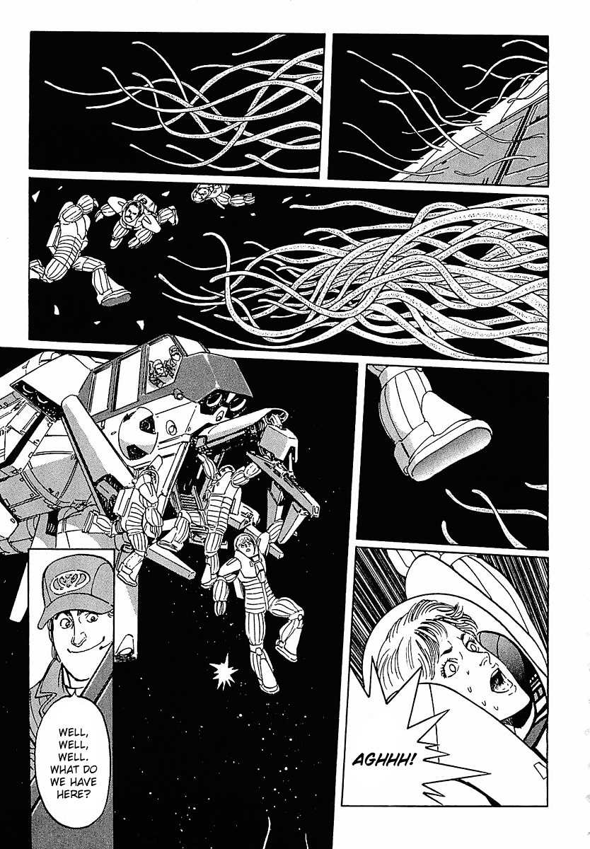 Stardust Memories Chapter 13 page 23 - Chapter 13: The Möebius Life-Form
