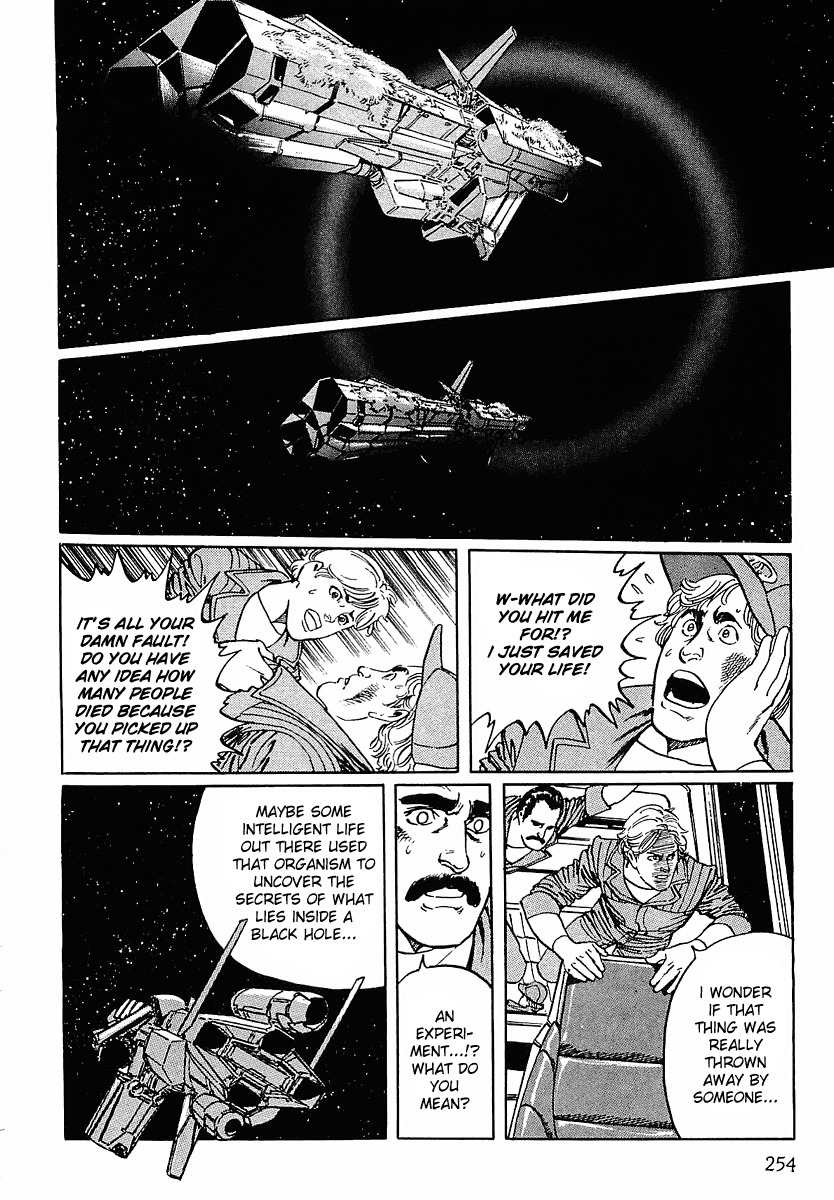 Stardust Memories Chapter 13 page 24 - Chapter 13: The Möebius Life-Form