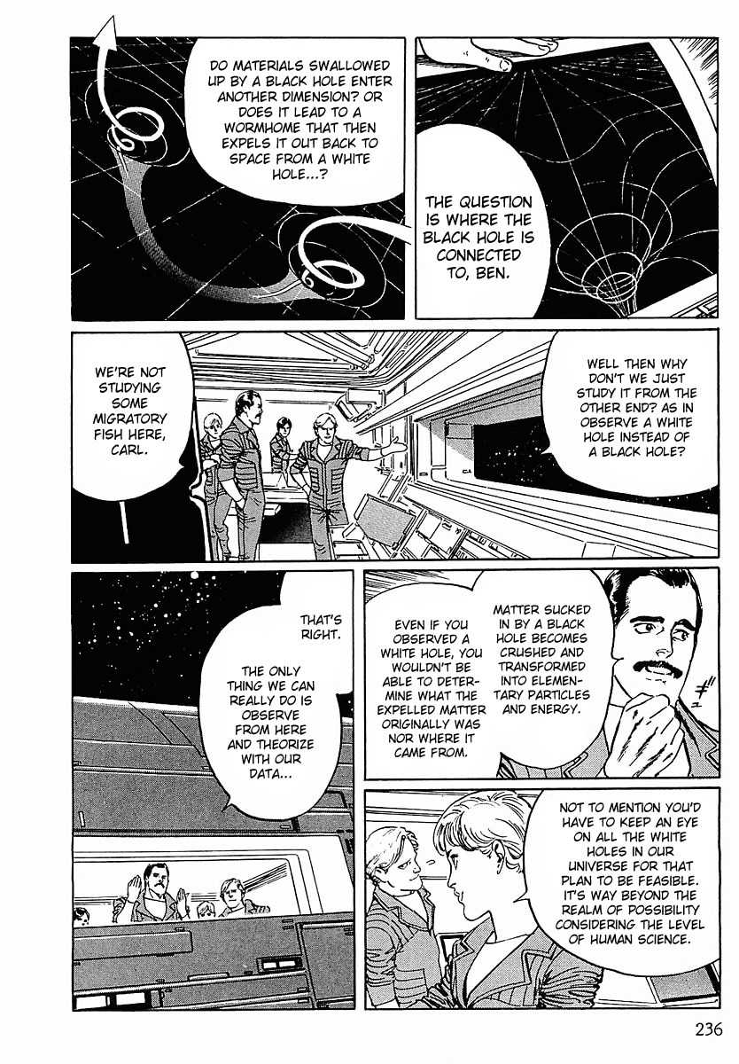 Stardust Memories Chapter 13 page 6 - Chapter 13: The Möebius Life-Form