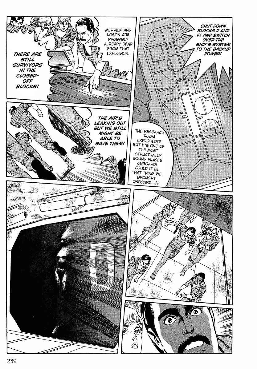 Stardust Memories Chapter 13 page 9 - Chapter 13: The Möebius Life-Form