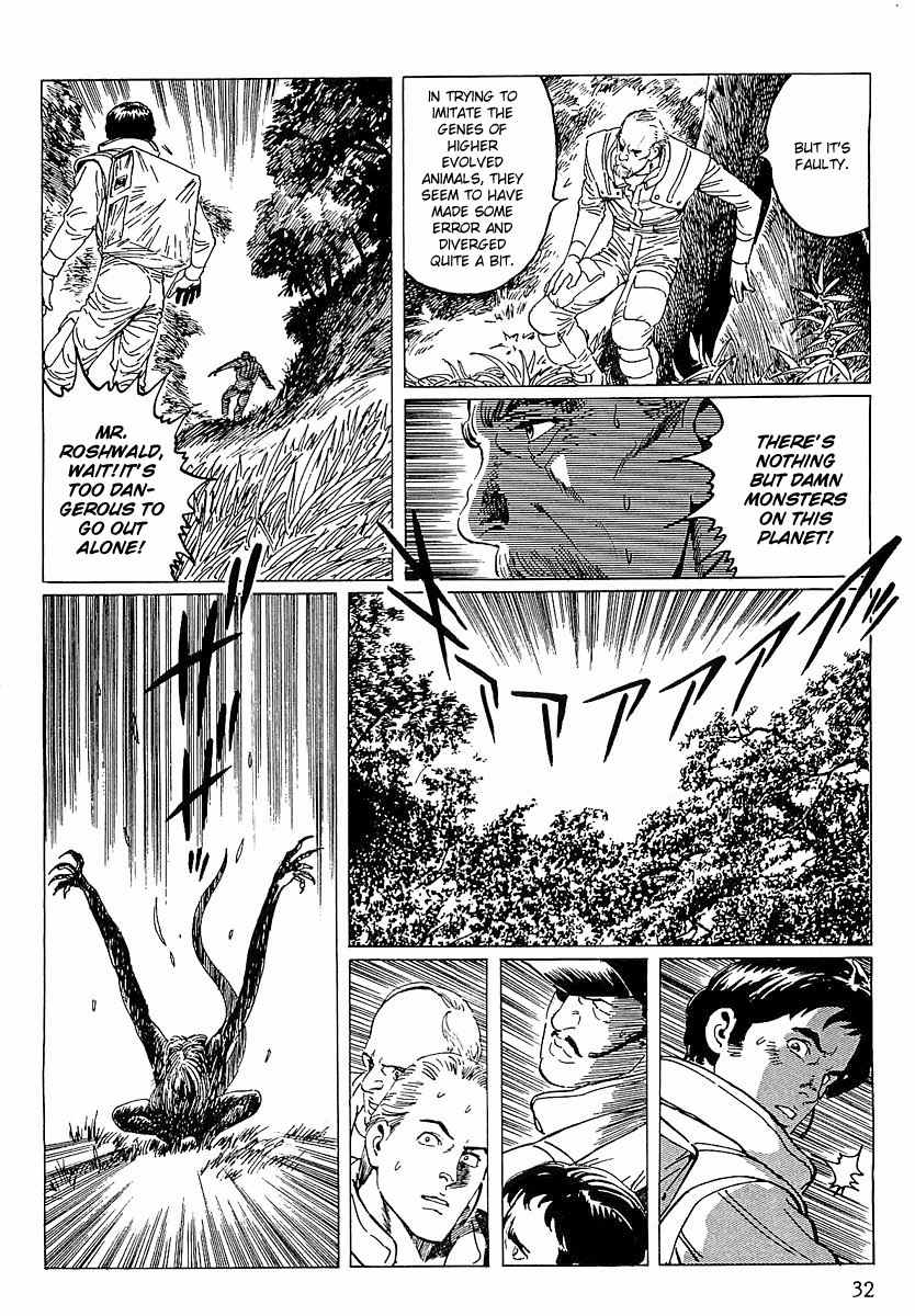 Stardust Memories Chapter 2 page 12 - Chapter 2: Planet of the Spirits