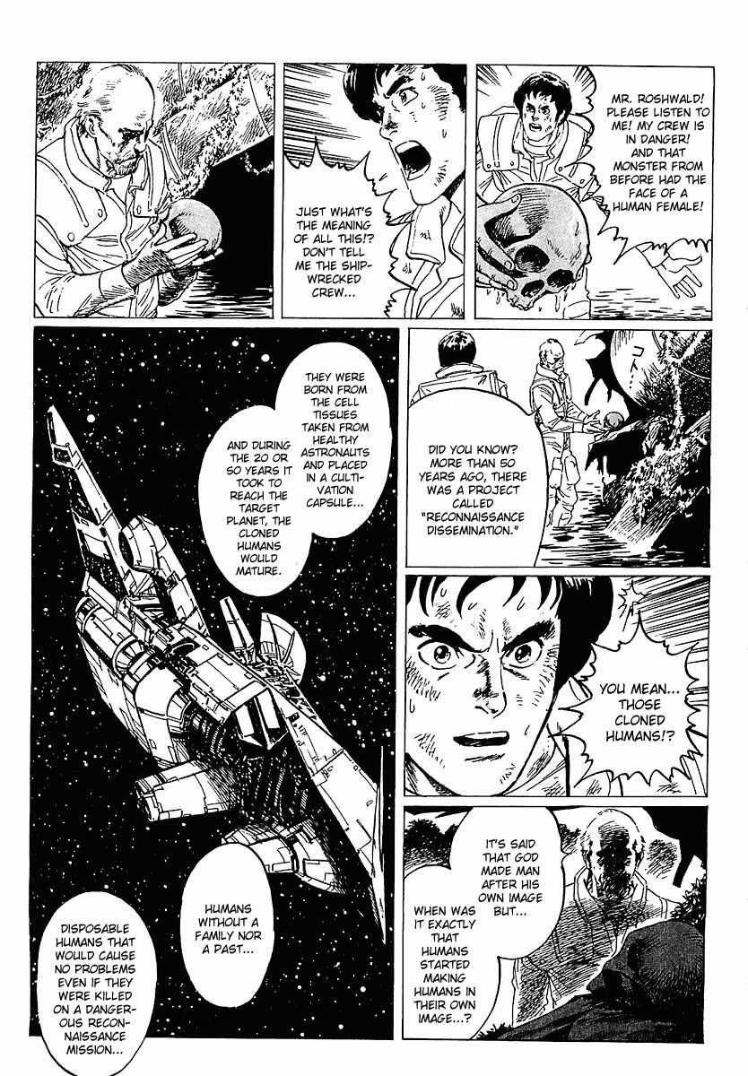 Stardust Memories Chapter 2 page 17 - Chapter 2: Planet of the Spirits