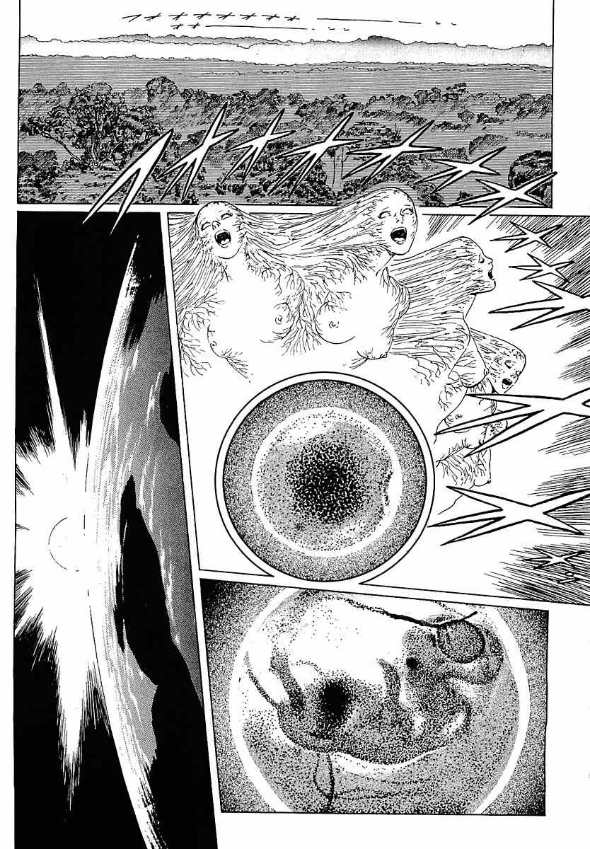Stardust Memories Chapter 2 page 23 - Chapter 2: Planet of the Spirits