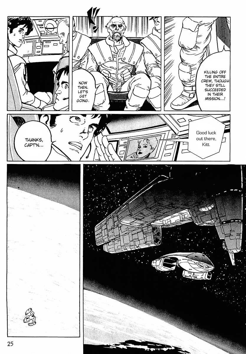 Stardust Memories Chapter 2 page 5 - Chapter 2: Planet of the Spirits