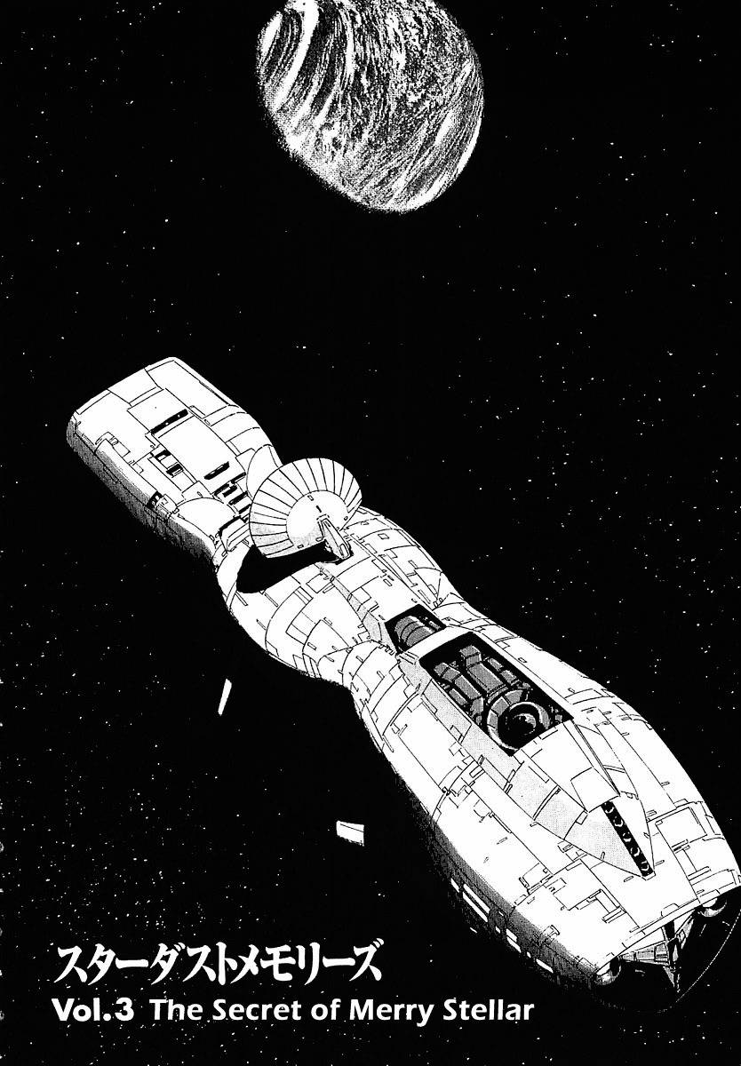 Stardust Memories Chapter 3 page 1 - Chapter 3: The Secret of Merry Stellar