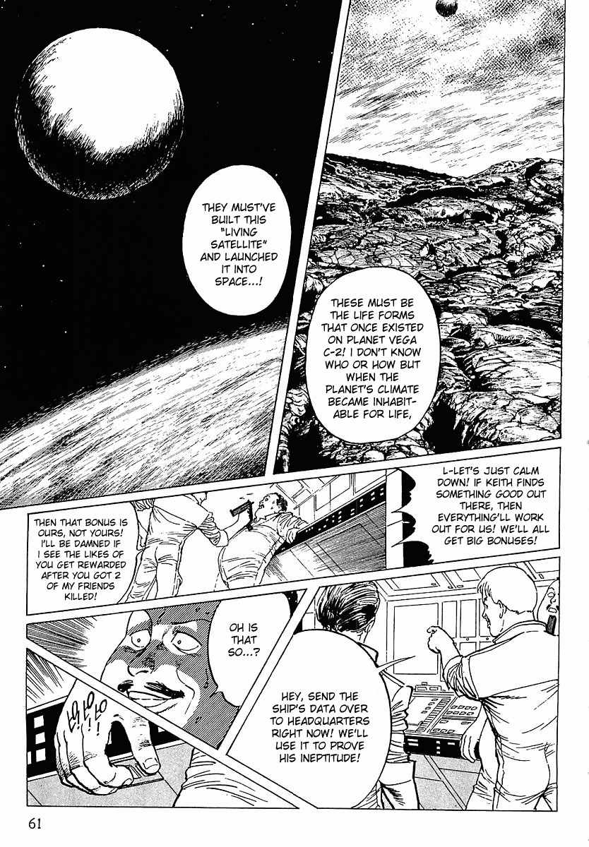 Stardust Memories Chapter 3 page 16 - Chapter 3: The Secret of Merry Stellar