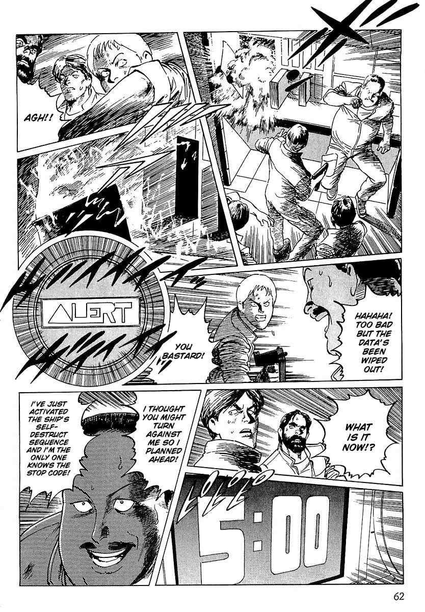 Stardust Memories Chapter 3 page 17 - Chapter 3: The Secret of Merry Stellar