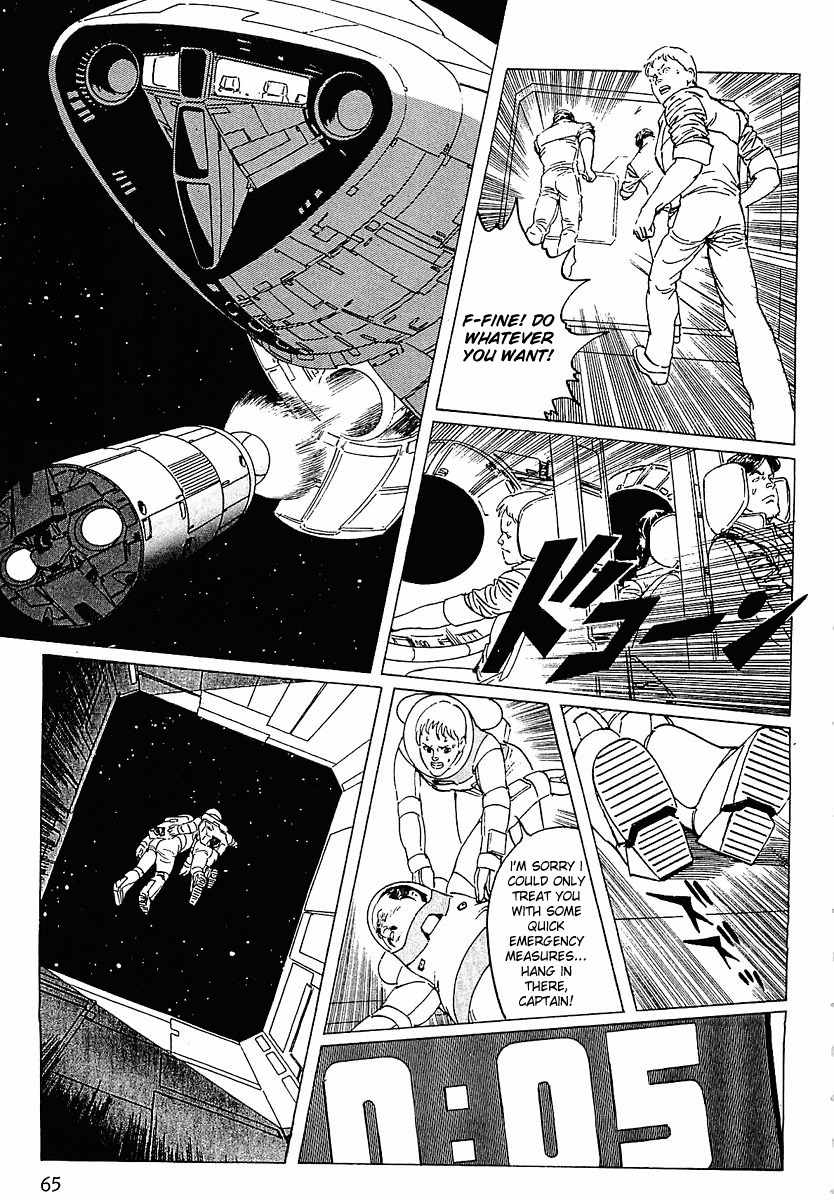 Stardust Memories Chapter 3 page 20 - Chapter 3: The Secret of Merry Stellar