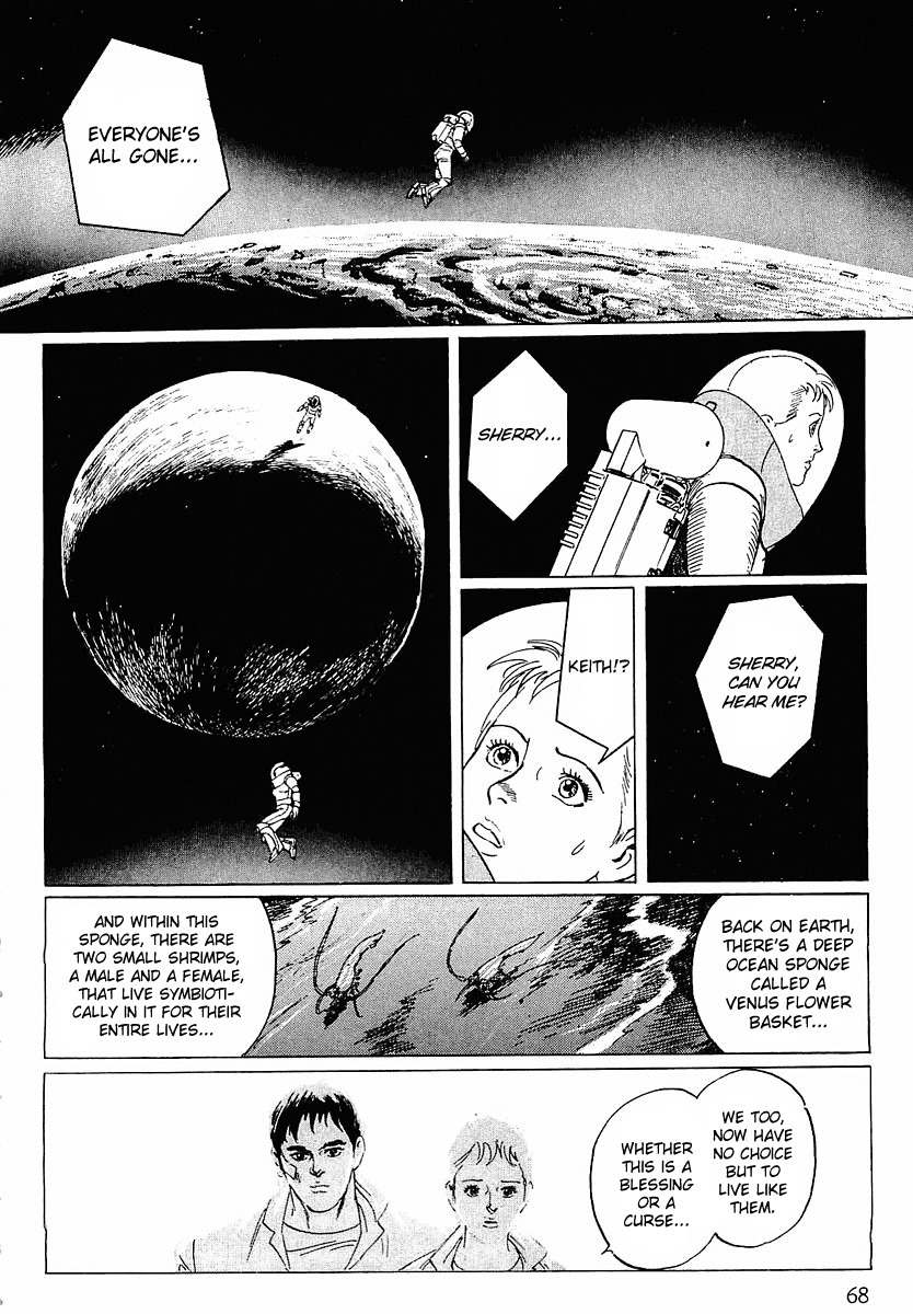Stardust Memories Chapter 3 page 23 - Chapter 3: The Secret of Merry Stellar