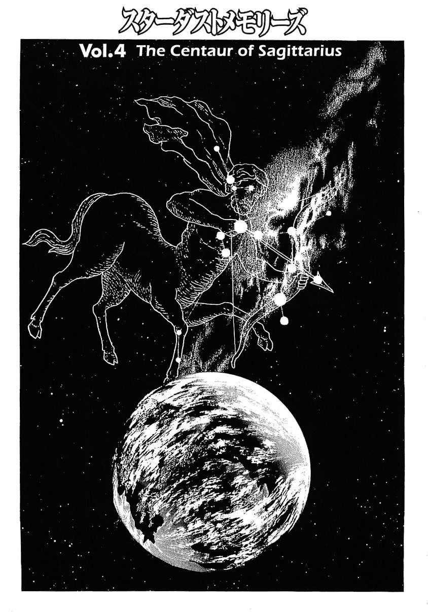 Stardust Memories Chapter 4 page 1 - Chapter 4: The Centaur of Sagittarius