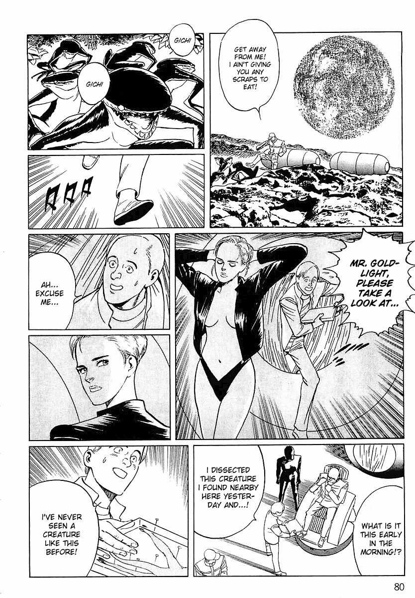 Stardust Memories Chapter 4 page 10 - Chapter 4: The Centaur of Sagittarius