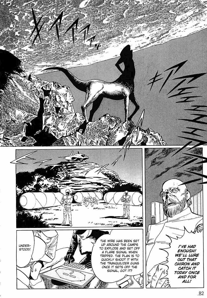 Stardust Memories Chapter 4 page 12 - Chapter 4: The Centaur of Sagittarius