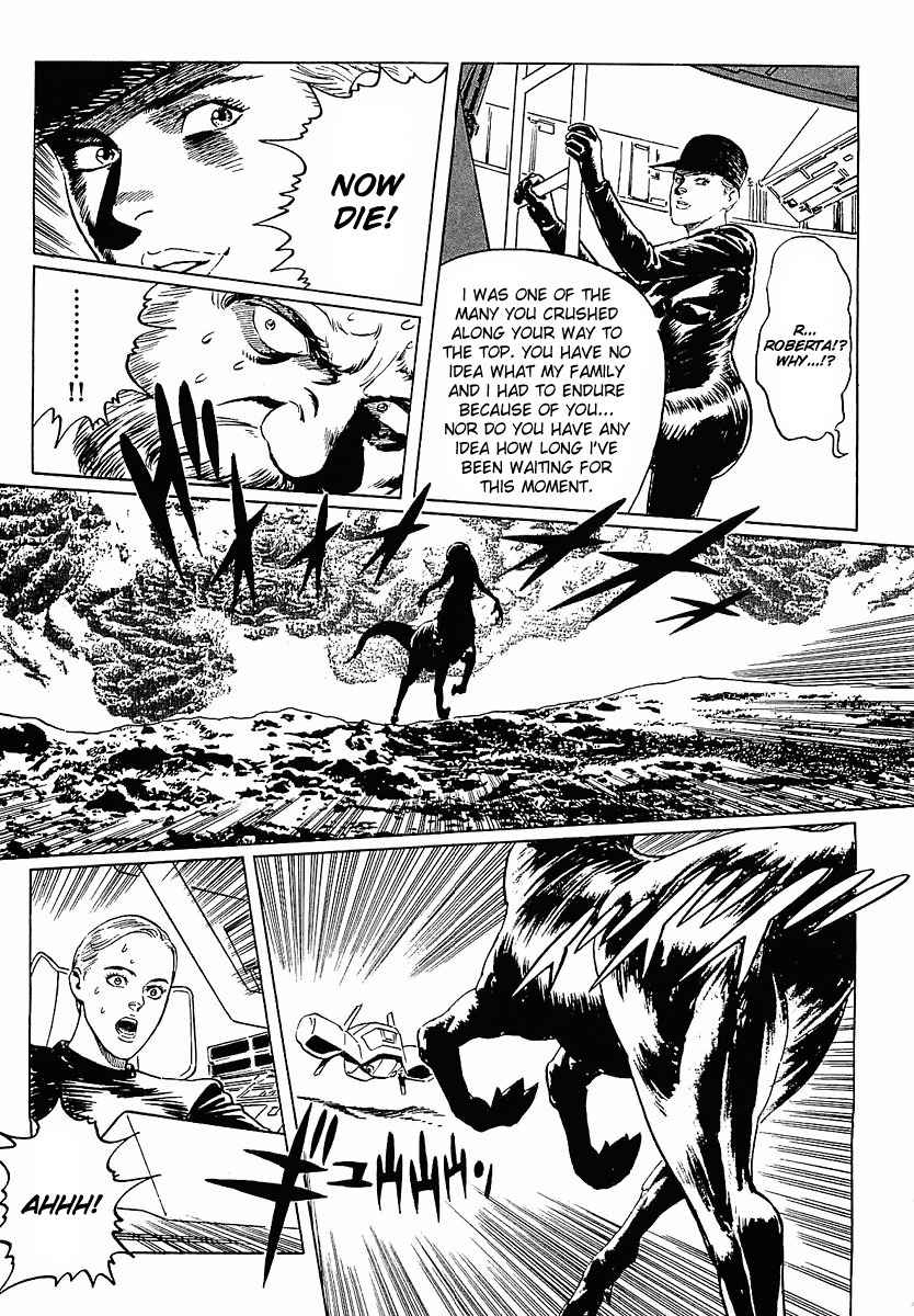 Stardust Memories Chapter 4 page 17 - Chapter 4: The Centaur of Sagittarius