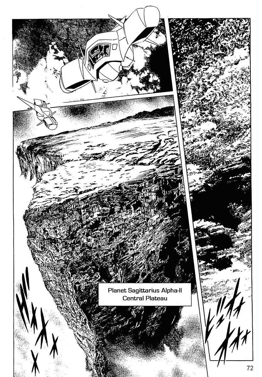 Stardust Memories Chapter 4 page 2 - Chapter 4: The Centaur of Sagittarius