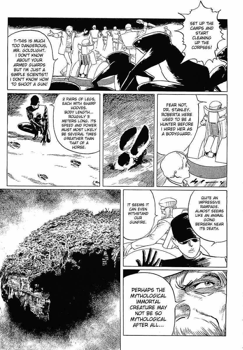 Stardust Memories Chapter 4 page 5 - Chapter 4: The Centaur of Sagittarius
