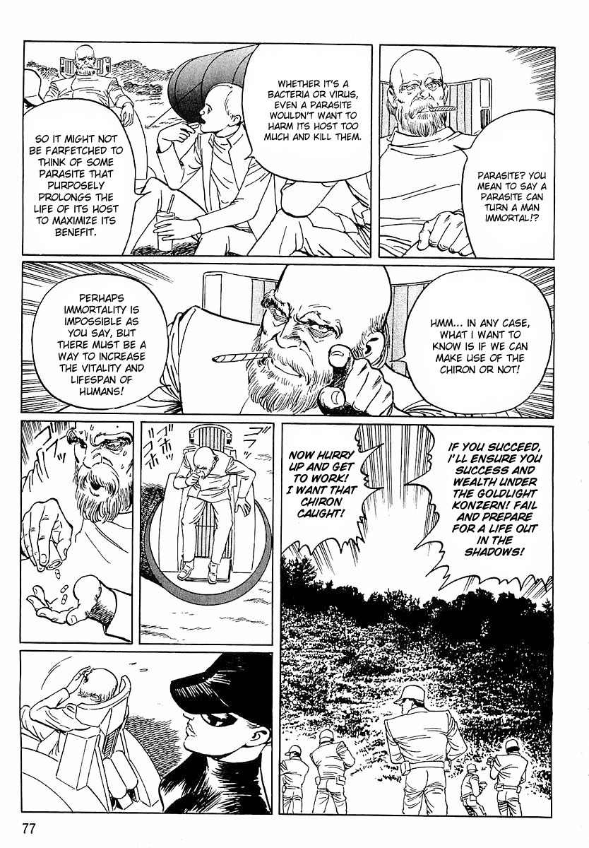 Stardust Memories Chapter 4 page 7 - Chapter 4: The Centaur of Sagittarius