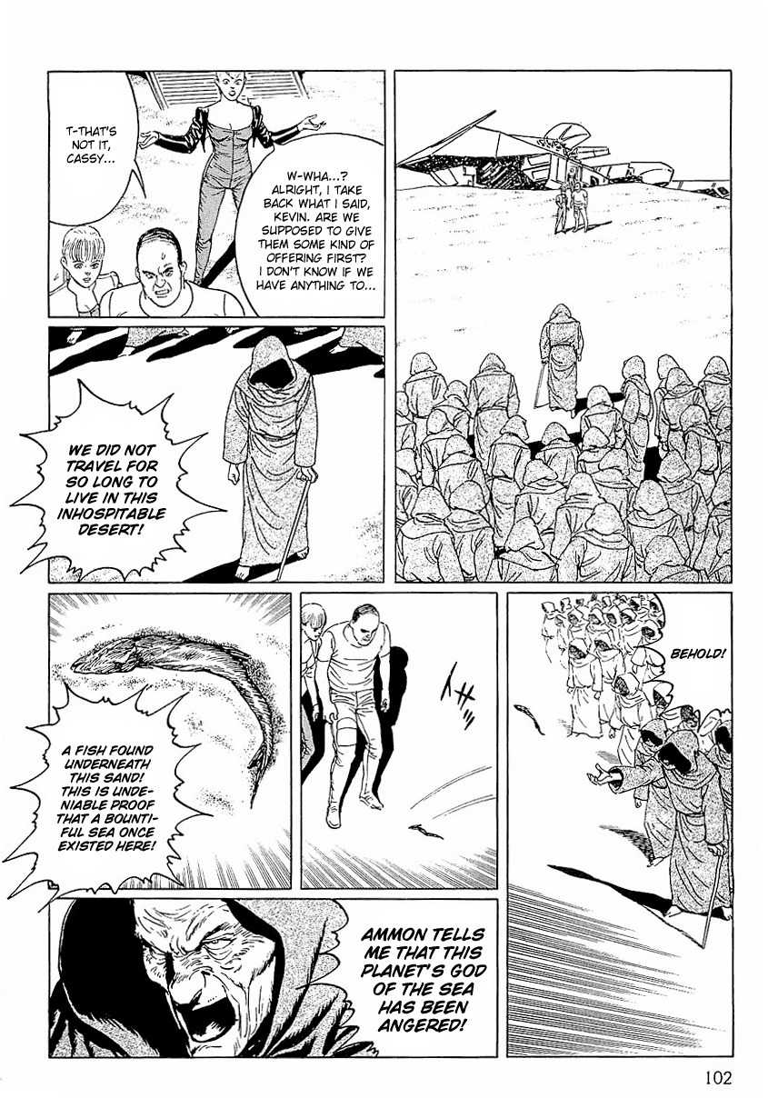 Stardust Memories Chapter 5 page 12 - Chapter 5: The Sea of Cetus