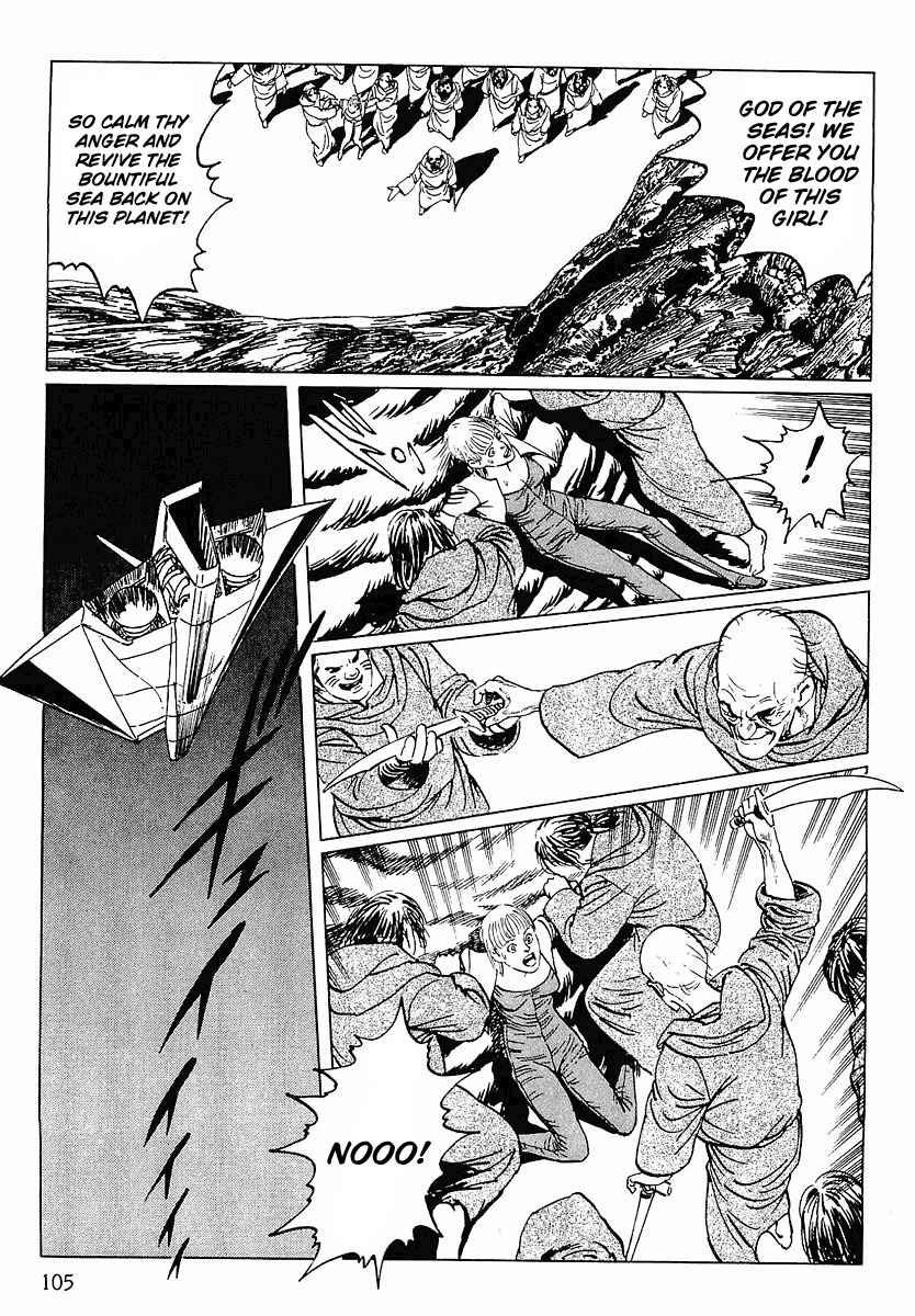 Stardust Memories Chapter 5 page 15 - Chapter 5: The Sea of Cetus
