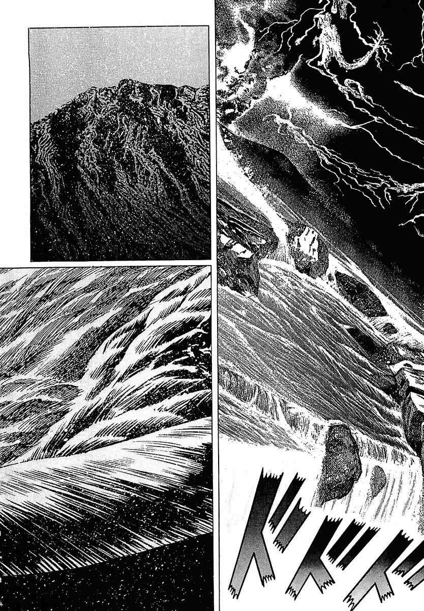 Stardust Memories Chapter 5 page 20 - Chapter 5: The Sea of Cetus