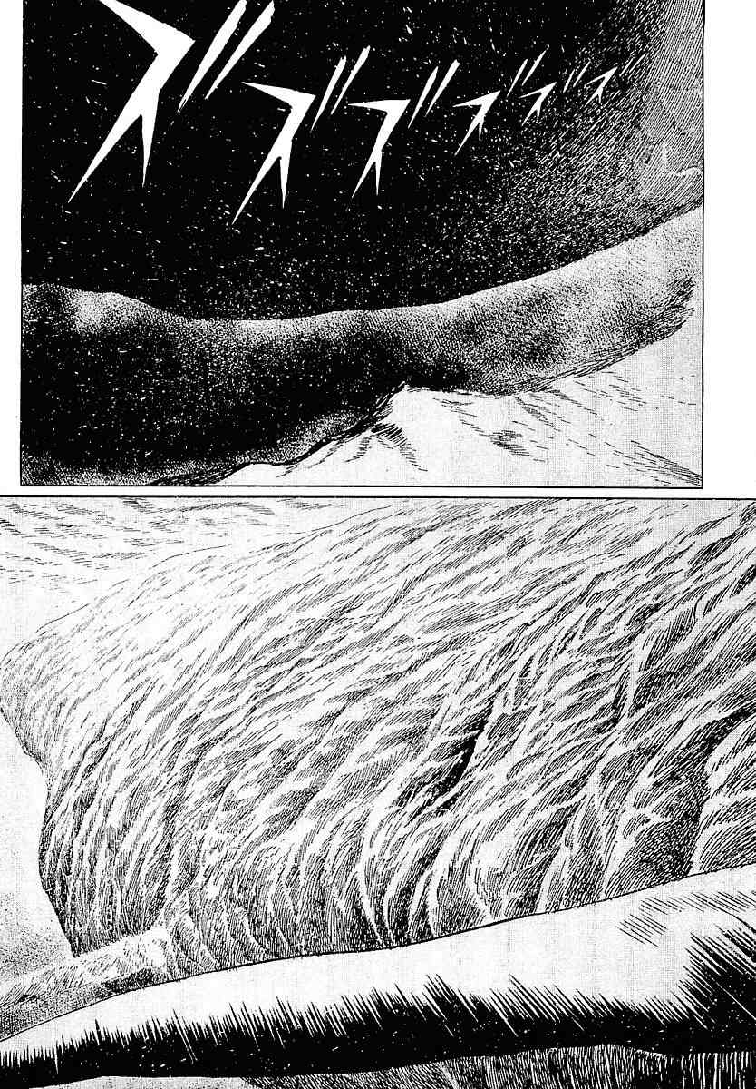 Stardust Memories Chapter 5 page 21 - Chapter 5: The Sea of Cetus
