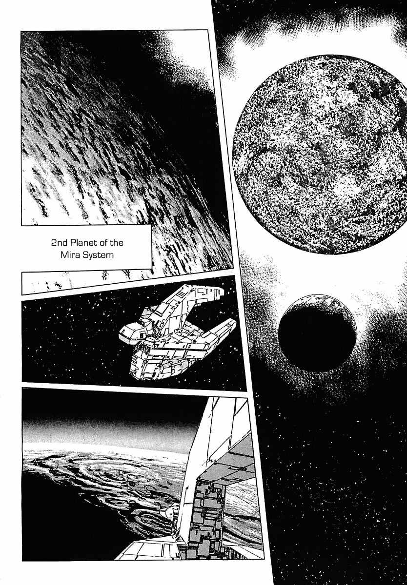 Stardust Memories Chapter 5 page 4 - Chapter 5: The Sea of Cetus