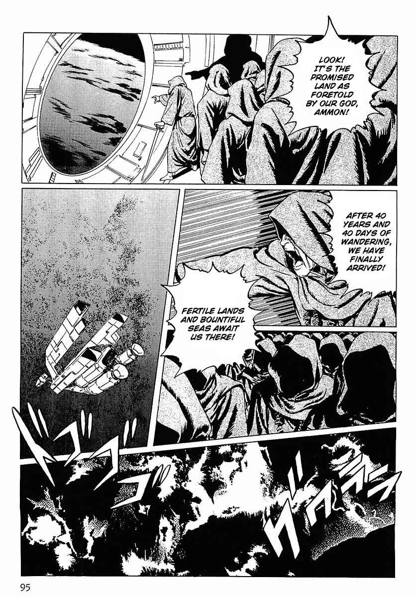 Stardust Memories Chapter 5 page 5 - Chapter 5: The Sea of Cetus