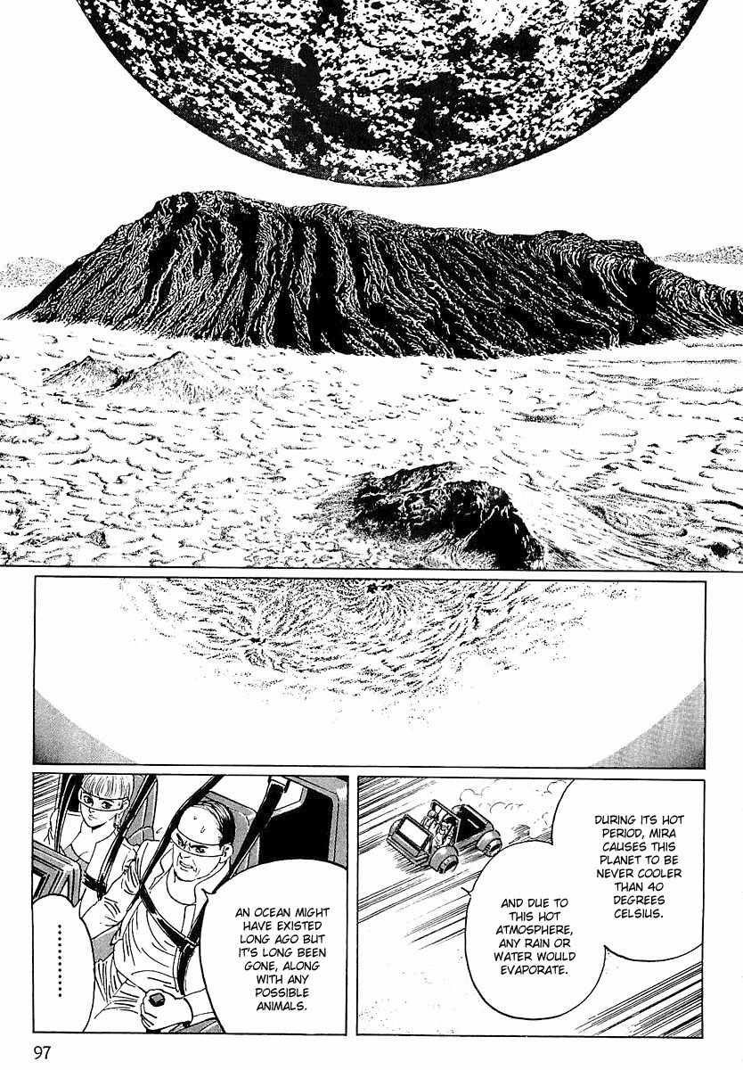Stardust Memories Chapter 5 page 7 - Chapter 5: The Sea of Cetus