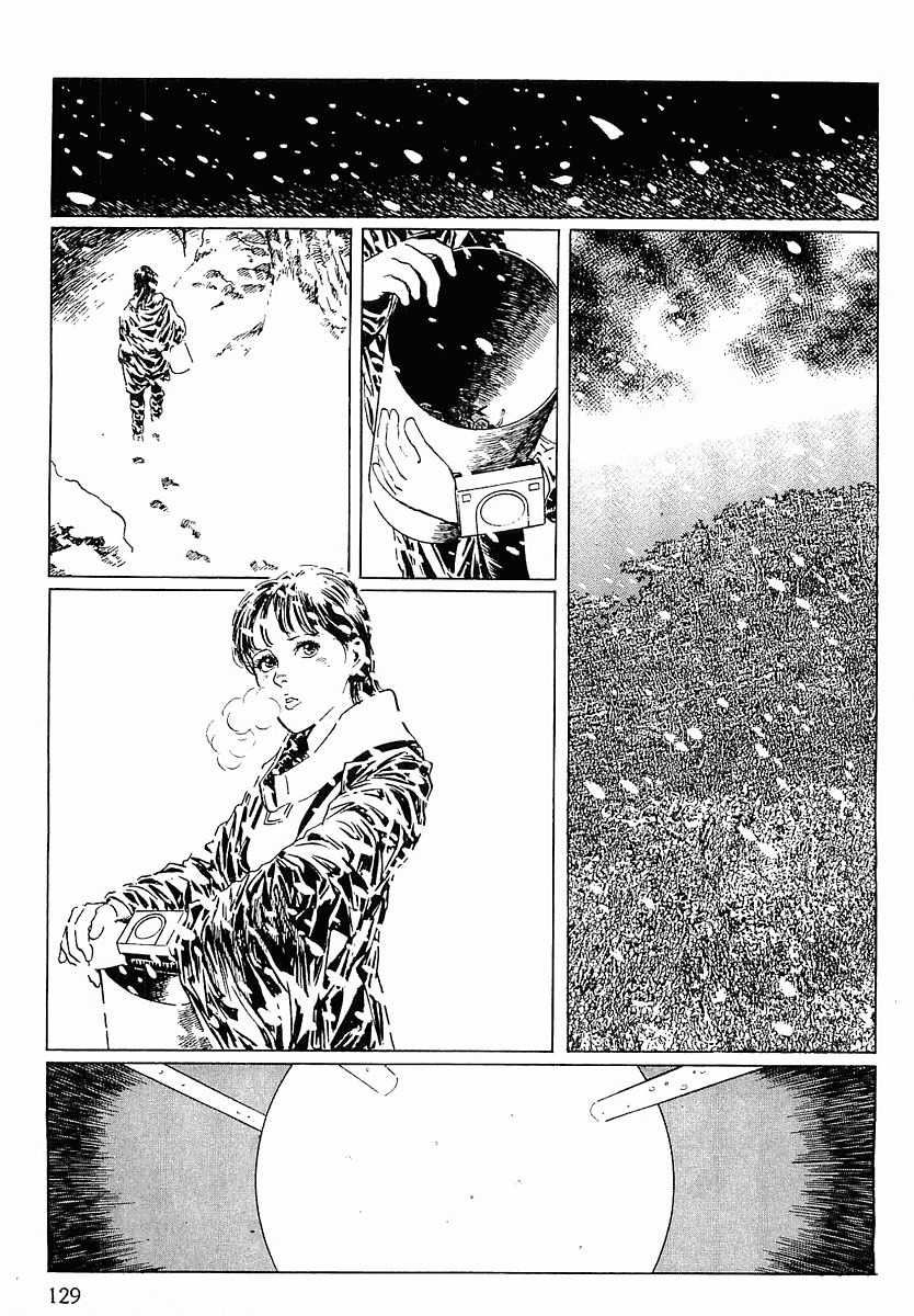 Stardust Memories Chapter 6 page 15 - Chapter 6: Cess Ivory's 21 Days