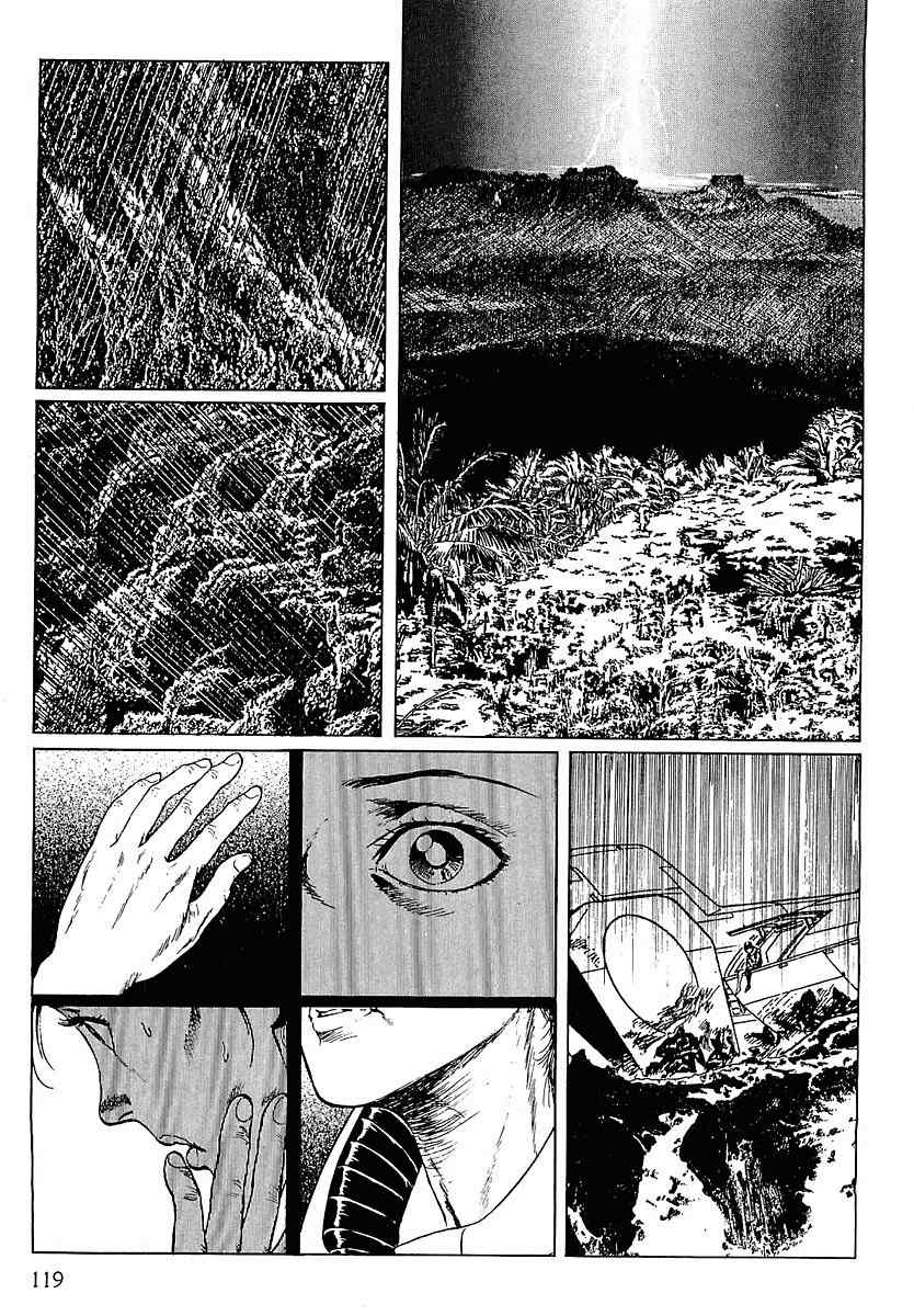 Stardust Memories Chapter 6 page 5 - Chapter 6: Cess Ivory's 21 Days