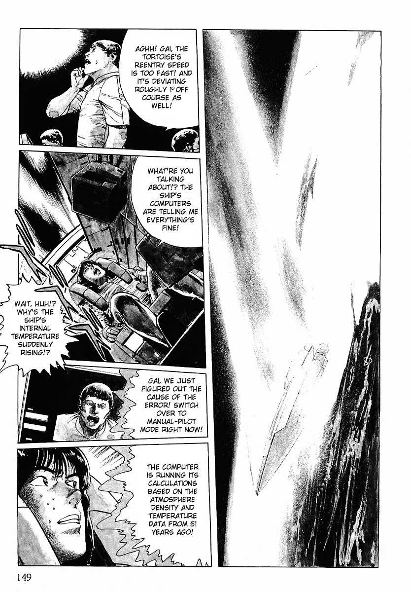 Stardust Memories Chapter 7 page 11 - Chapter 7: The Urashima Effect