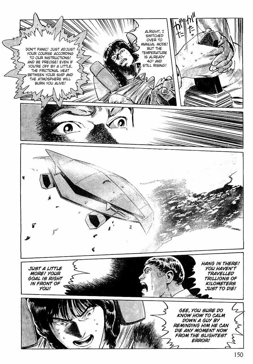 Stardust Memories Chapter 7 page 12 - Chapter 7: The Urashima Effect
