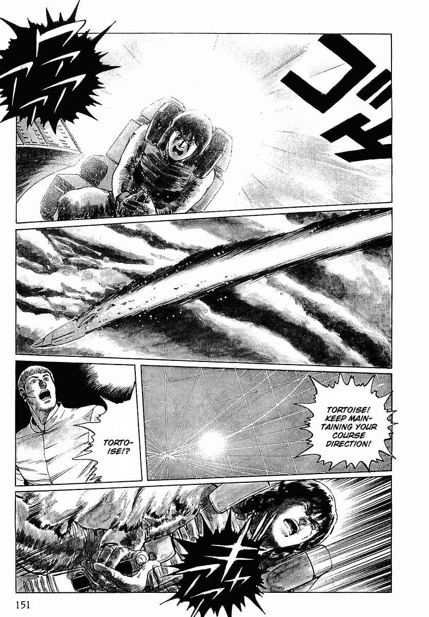 Stardust Memories Chapter 7 page 13 - Chapter 7: The Urashima Effect