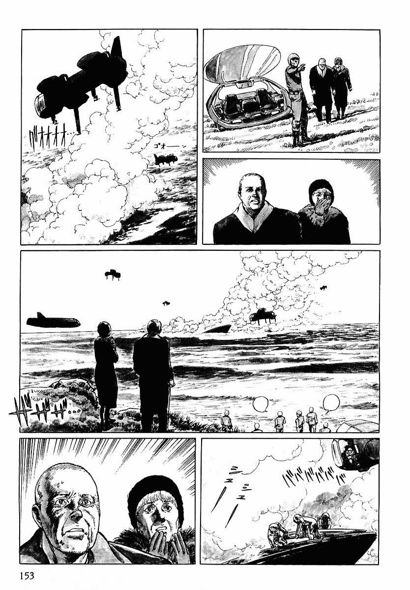 Stardust Memories Chapter 7 page 15 - Chapter 7: The Urashima Effect