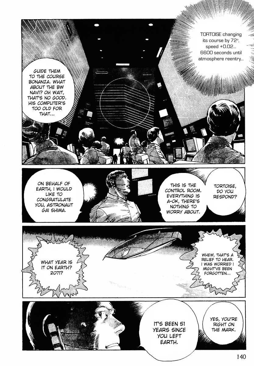 Stardust Memories Chapter 7 page 2 - Chapter 7: The Urashima Effect