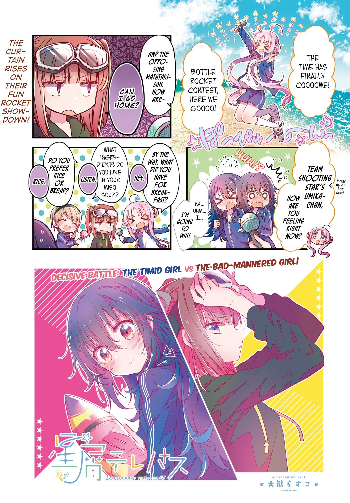 Stardust Telepath Chapter 10 thumbnail