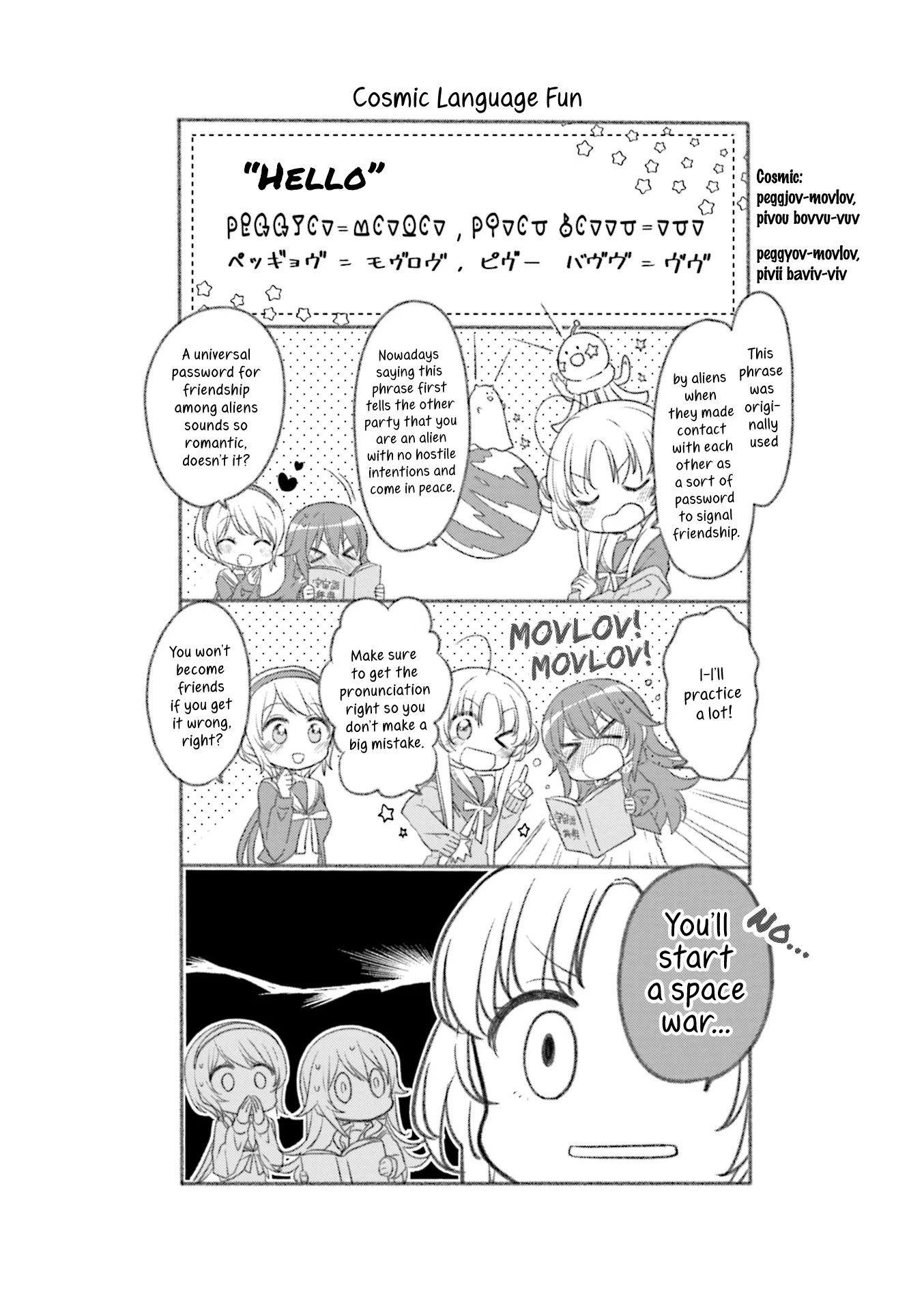 Stardust Telepath Chapter 12.1 page 10 - Chapter 12.1: Volume 1 Extras
