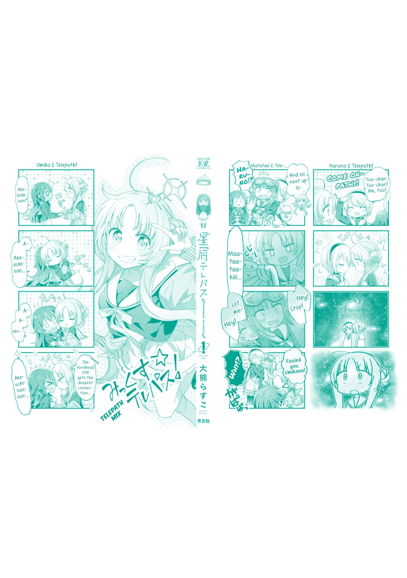 Stardust Telepath Chapter 12.1 page 3 - Chapter 12.1: Volume 1 Extras