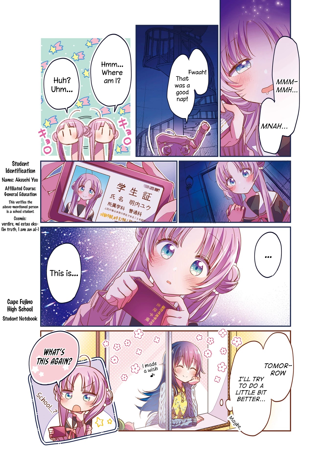 Stardust Telepath Chapter 12.1 page 8 - Chapter 12.1: Volume 1 Extras