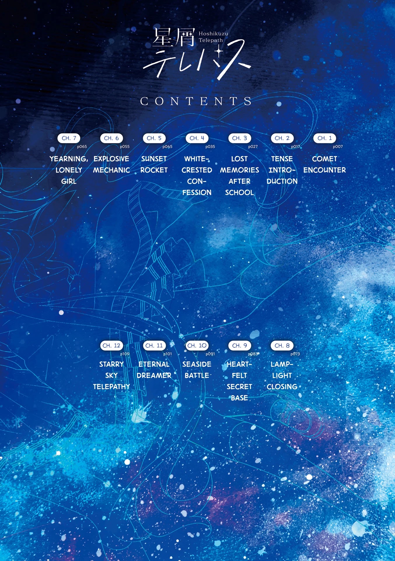 Stardust Telepath Chapter 12.1 page 9 - Chapter 12.1: Volume 1 Extras