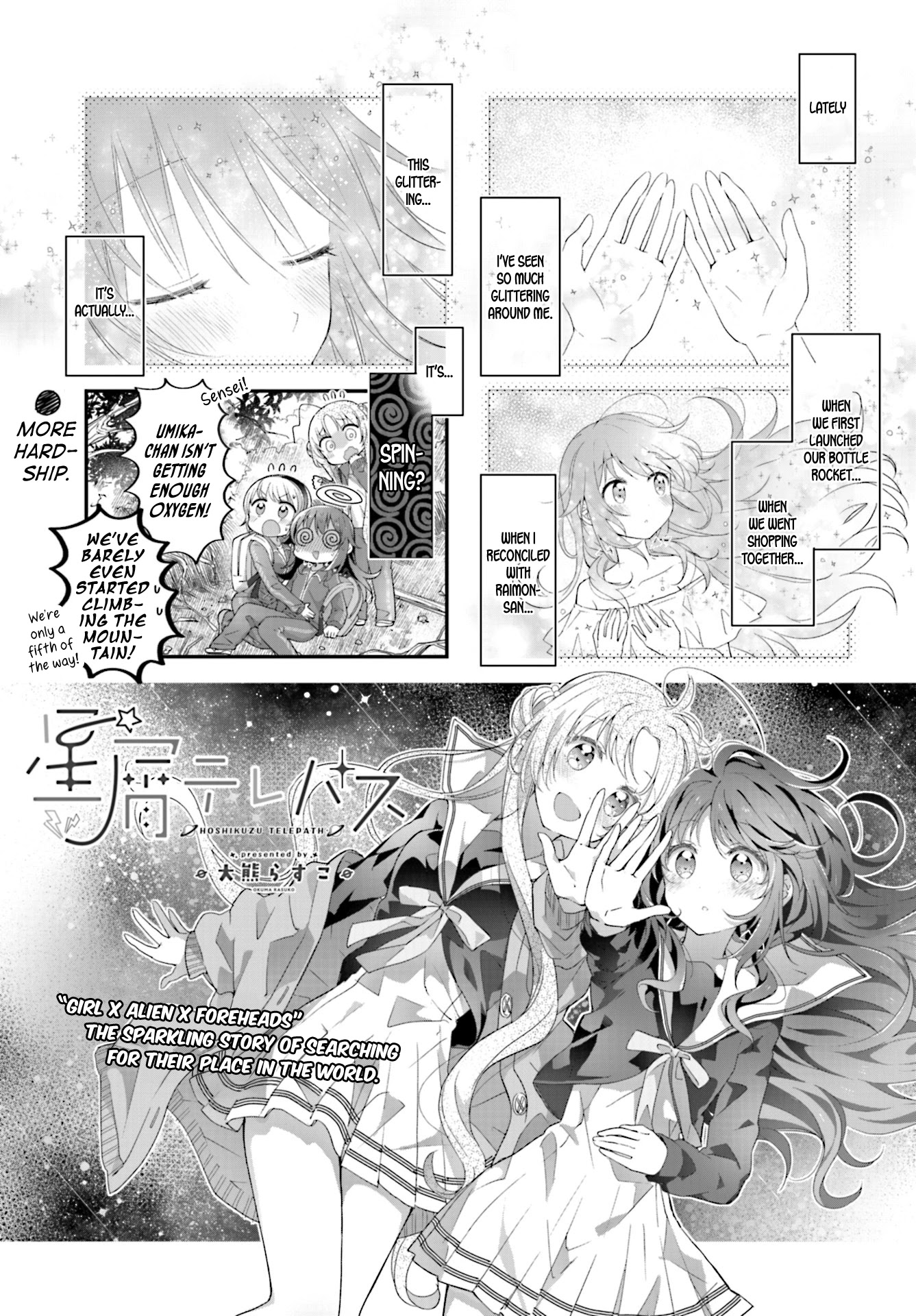 Stardust Telepath Chapter 12 thumbnail