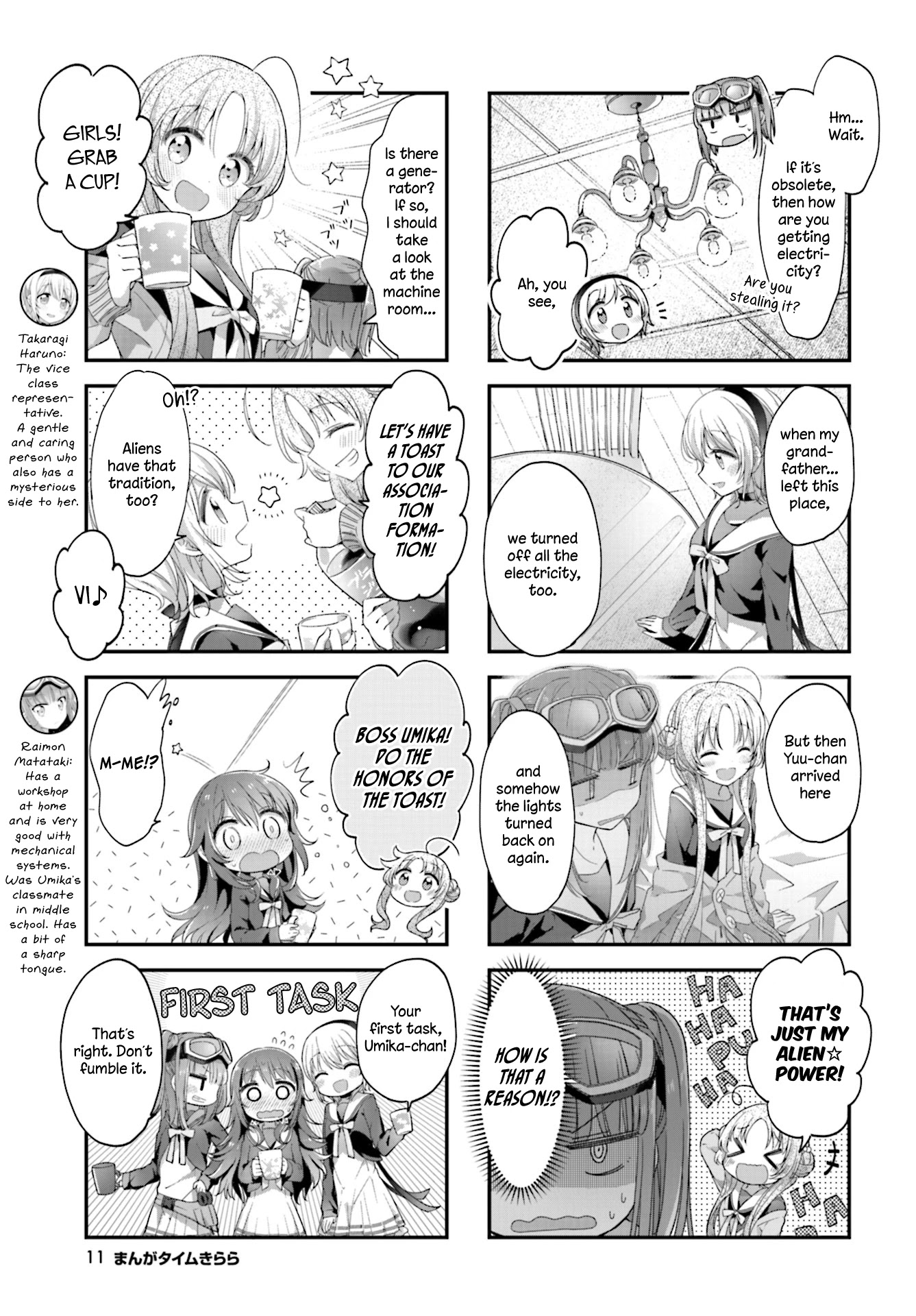 Stardust Telepath Chapter 13 page 8 - Chapter 13