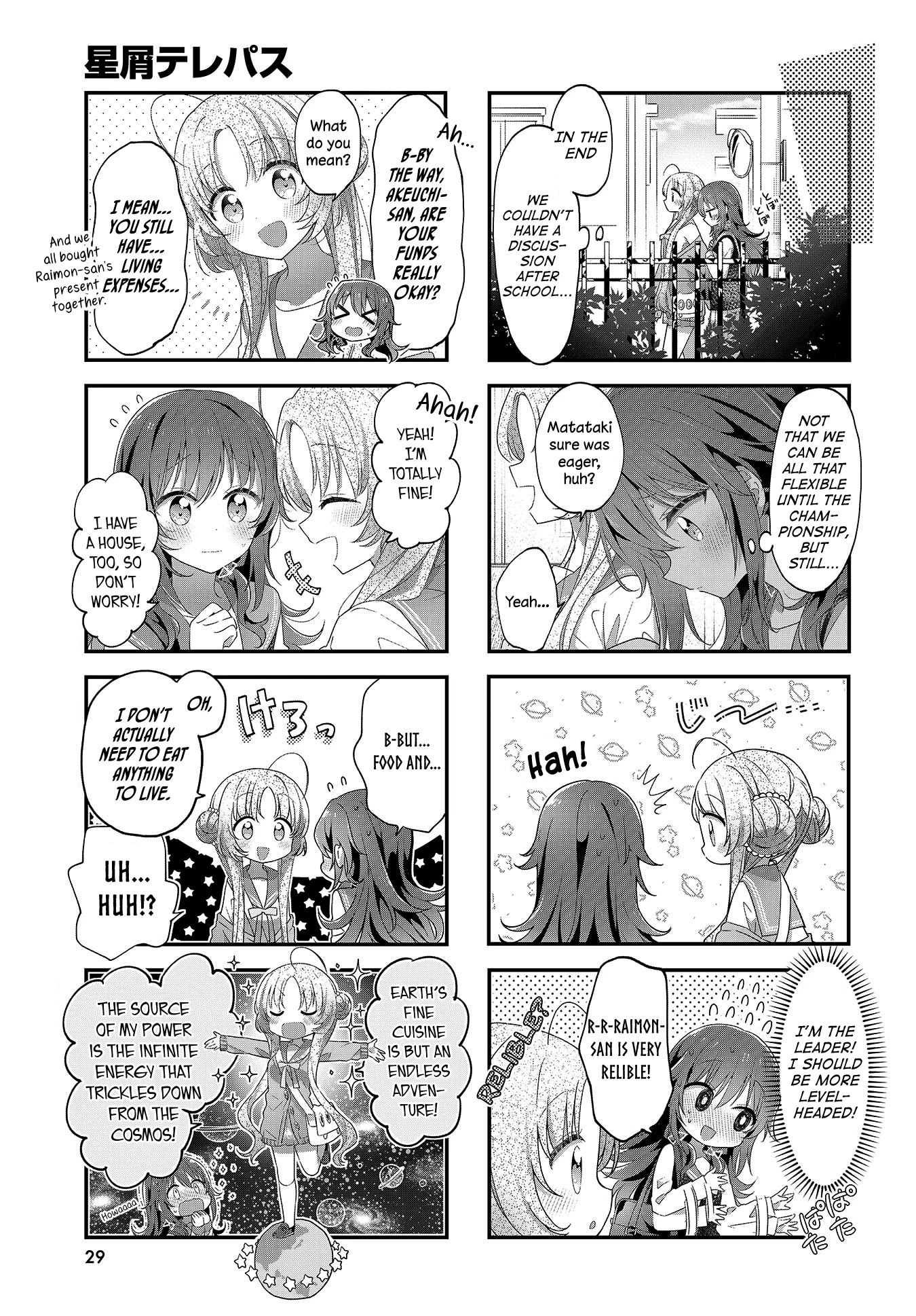 Stardust Telepath Chapter 18 page 3 - Chapter 18
