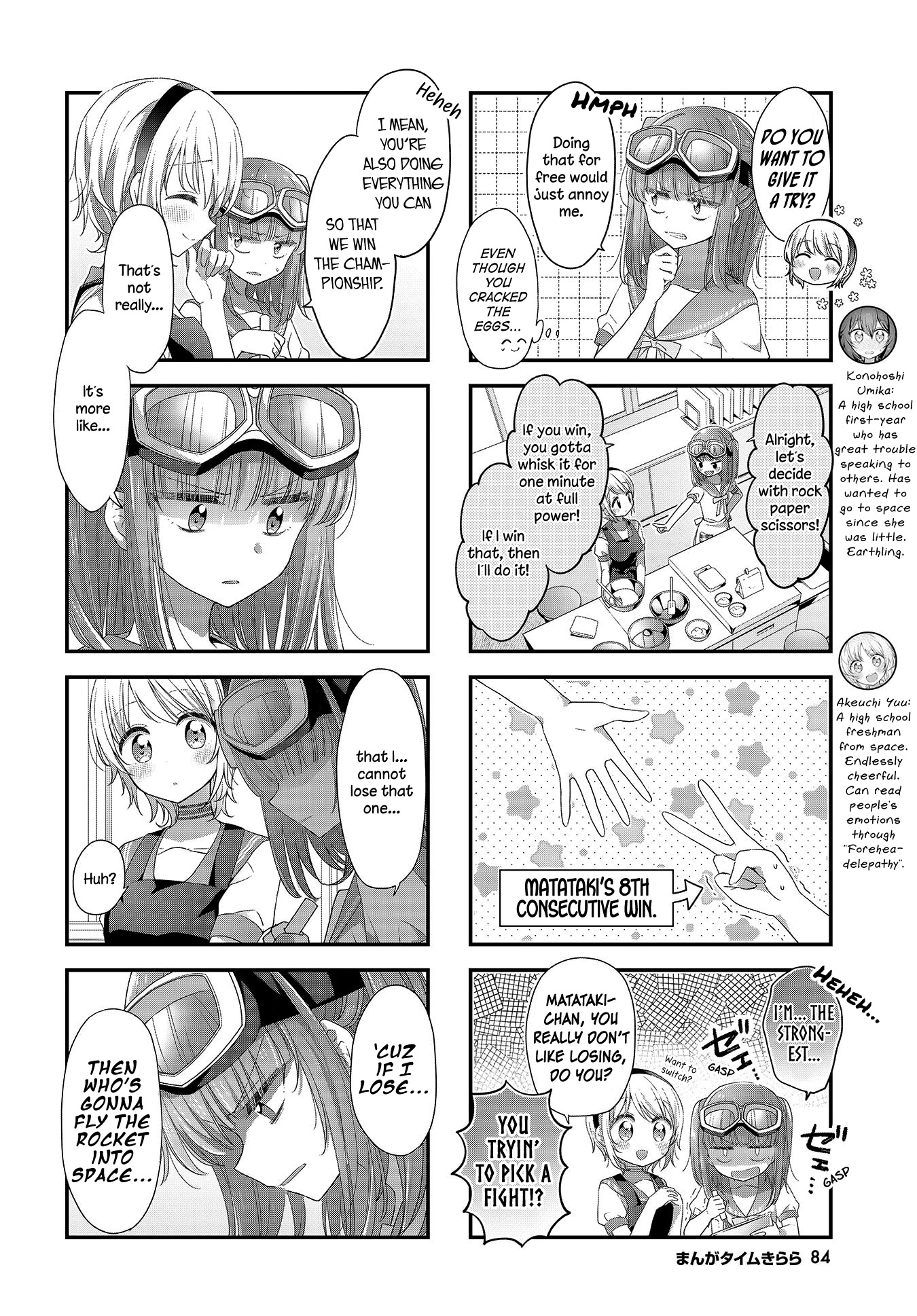Stardust Telepath Chapter 19 page 4 - Chapter 19